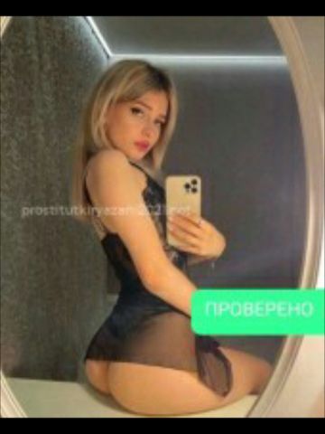 Стефания